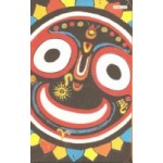 Jagannatha, Baladeva, Subhadra Notebooks